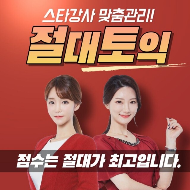 토익.jpg