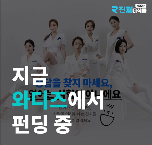 [플래나]후불_26회_공무원수험신문_진짜녀석들_0210바로송출.png