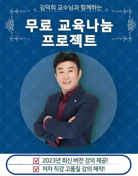 [플래나]후불_39회_공무원수험신문_직공모_0215바로송출.jpg