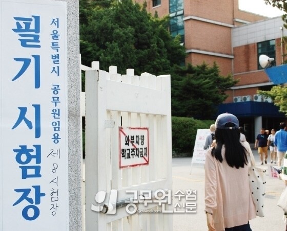 서울시.jpg
