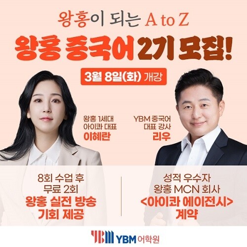 [플래나]후불_63회_공무원수험신문_종로YBM_0225예약송출(오전9시).jpg