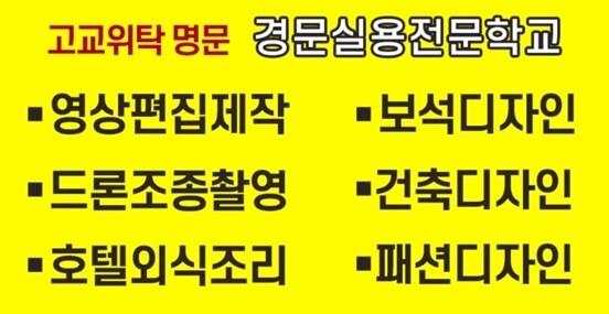 위탁교육.jpg