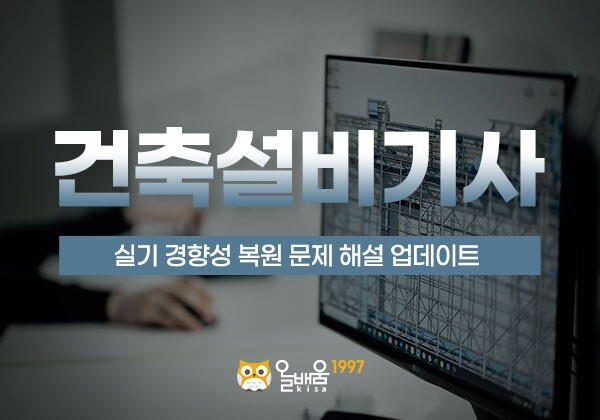 참된 [11차] -공무원수험신문-올배움-바로송출.jpg