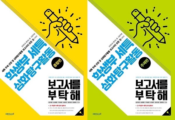 공무원수험신문_수정이미지.jpg