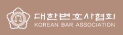 변협.JPG