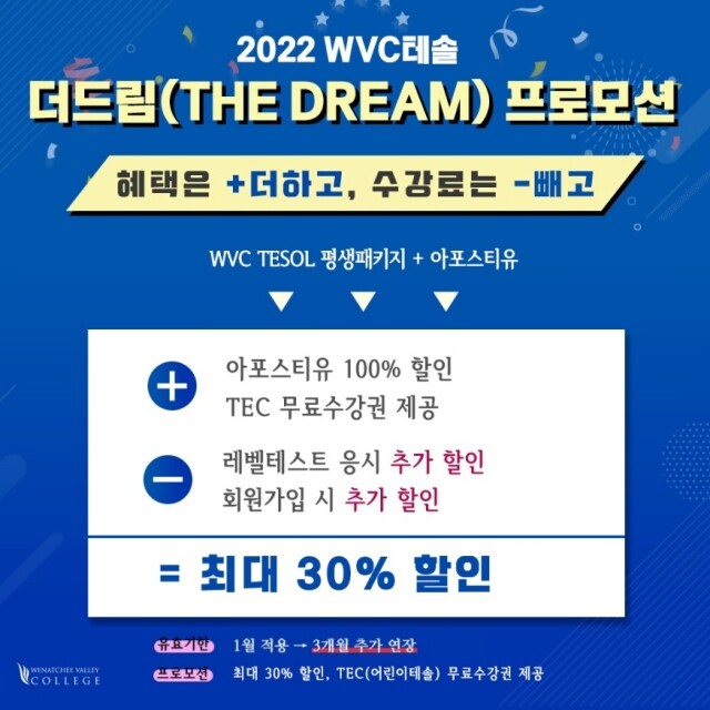 참된 [45차] -공무원수험신문-테솔-바로송출.jpg
