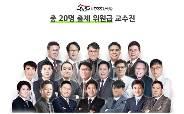 참된 [52차] -공무원수험신문-공인모-12일 오전10시 예약송출.jpg
