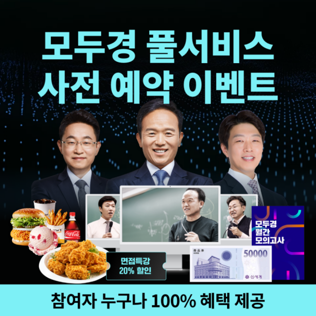 220315_용감한컴퍼니(모두경).png