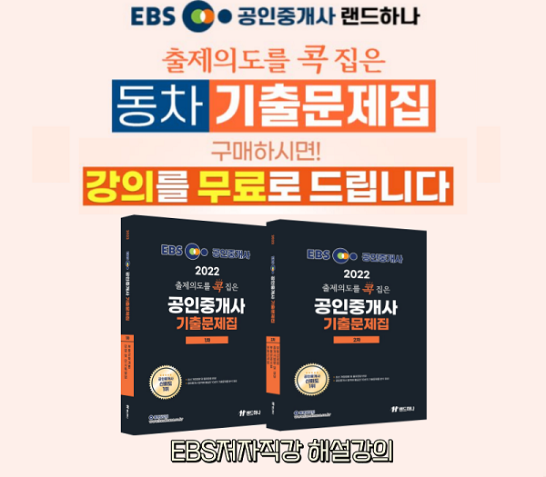 참된 [131차] -공무원수험신문-랜드하나-24일(목) 오전 9시 예약송출.png