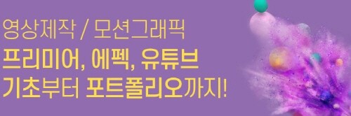 [플래나]후불_49회_그린컴퓨터아카데미_0328바로송출.jpg