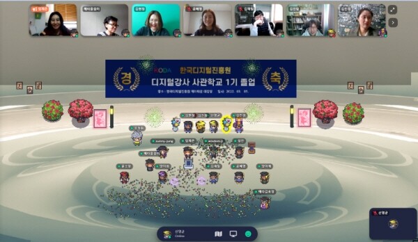 한국디지털진흥원_공무원수험신문_220404.jpg