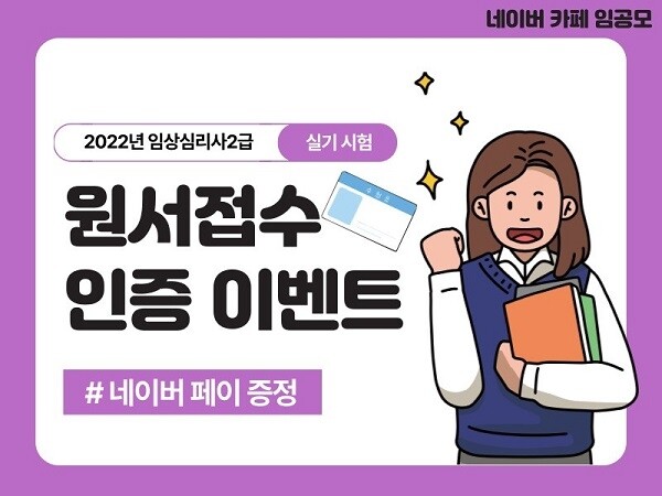 임공모.jpg
