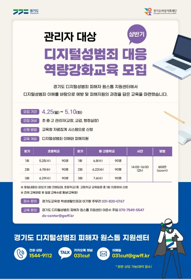 웹포스터.jpg