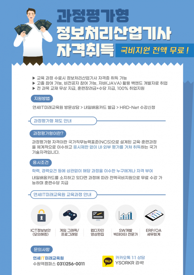 과정평가형-02.png