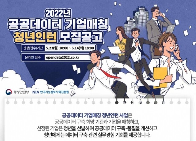 청년 인턴.jpg
