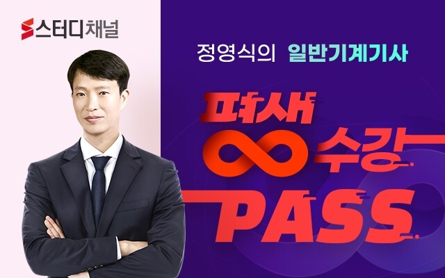 일반기계 0525.jpg