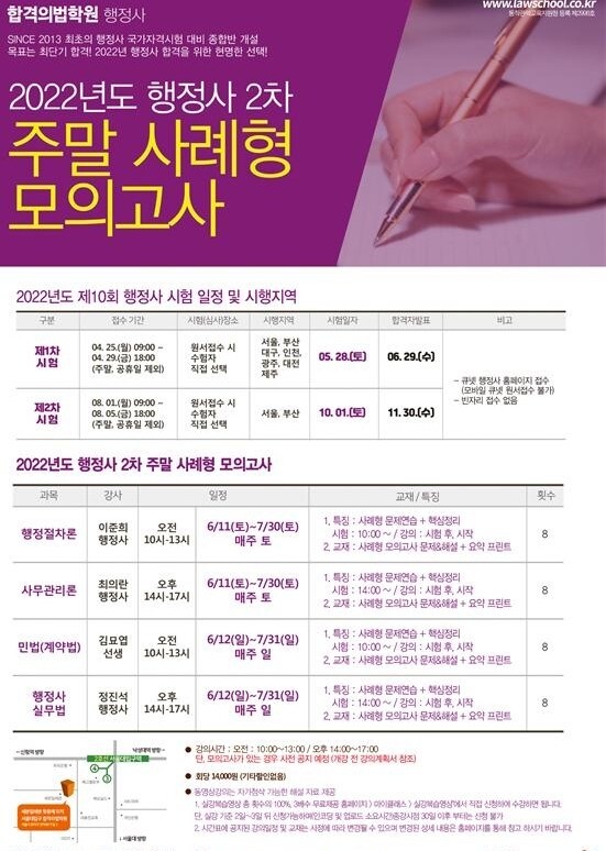행정사.jpg
