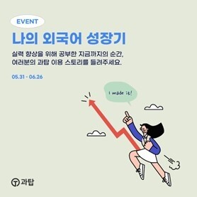 [플래나]후불_49회_공무원수험신문_과탑_0602바로송출.jpg