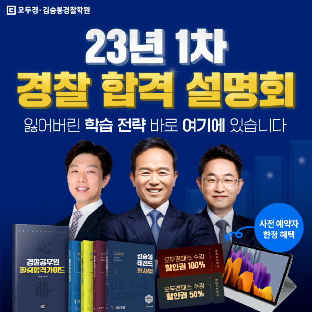 220613_용감한컴퍼니(모두경).png