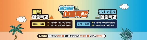 [플래나]후불_23회_공무원수험신문_홍대민병철_0615바로송출.jpg
