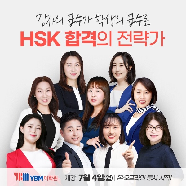 [플래나]후불_39회_공무원수험신문_종로중국어학원_0629바로송출.jpg