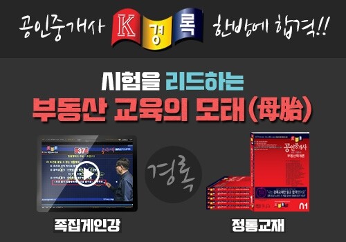 참된 [3차] -공무원수험신문-경록-4일 10시 예약송출.jpg