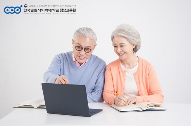 참된 [3차] -공무원수험신문-열린사이버대학-4일 8시 예약송출.jpg