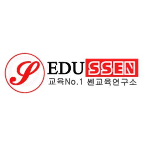 참된 [52차]-공무원수험신문-플러스에듀쎈-바로송출.jpg