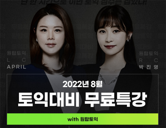 공무원수험신문-YBM-즉시송출.png