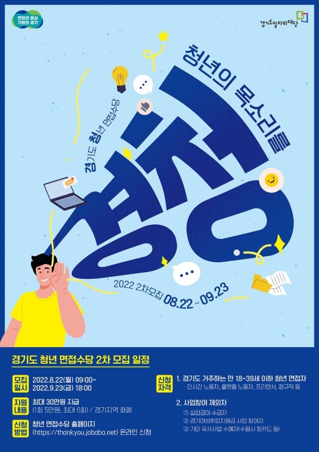 홍보+포스터.jpg