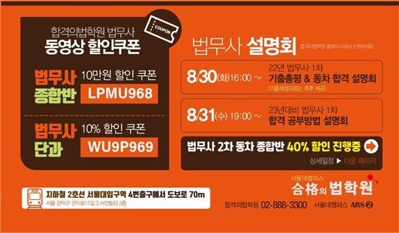 법무사.jpg