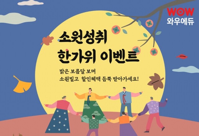 [플래나]후불_6회_공무원수험신문_와우에듀_0906바로송출.jpg