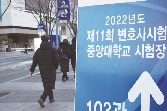 변호사시험.jpg