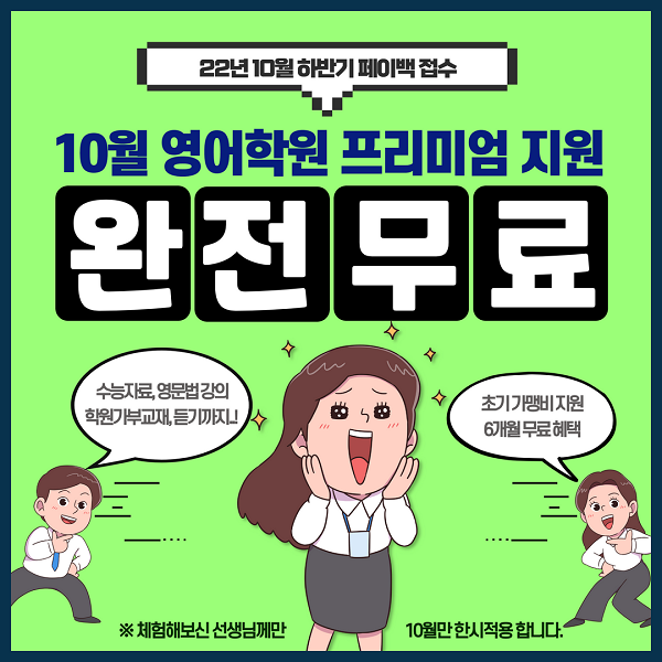 KakaoTalk_20221018_095140838.png