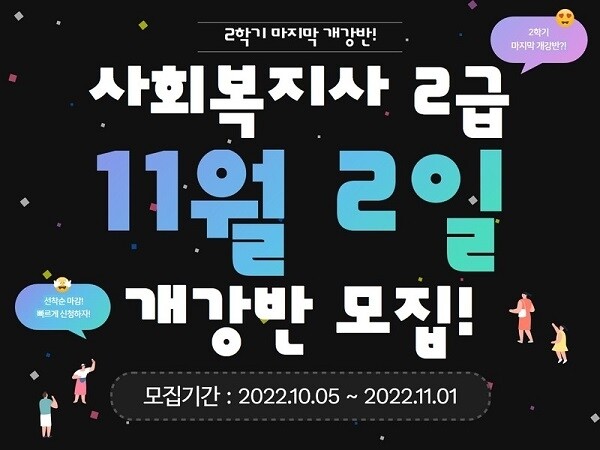KakaoTalk_20221018_151109242.jpg