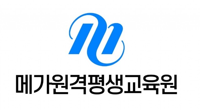 메가원격평생교육원BI.jpg