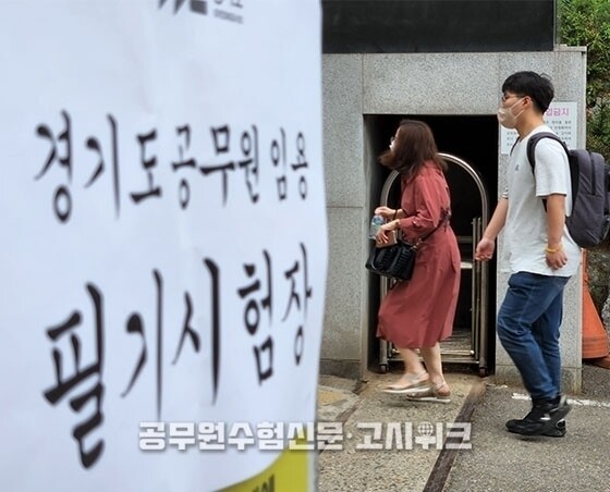 경기도.jpg
