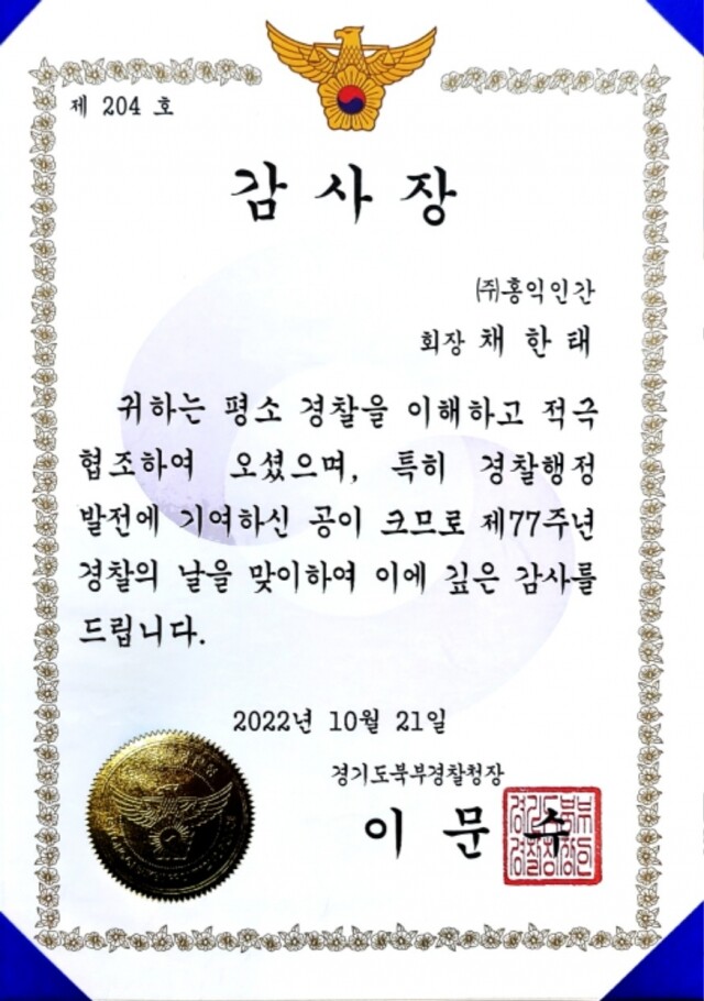 KakaoTalk_20221026_101918603.jpg