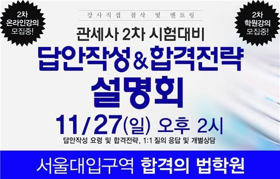 합격_메인.jpg