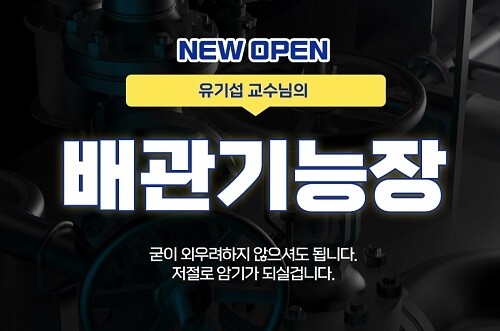 [플래나]후불_30회_공무원수험신문_나도패스_1125바로송출.jpg
