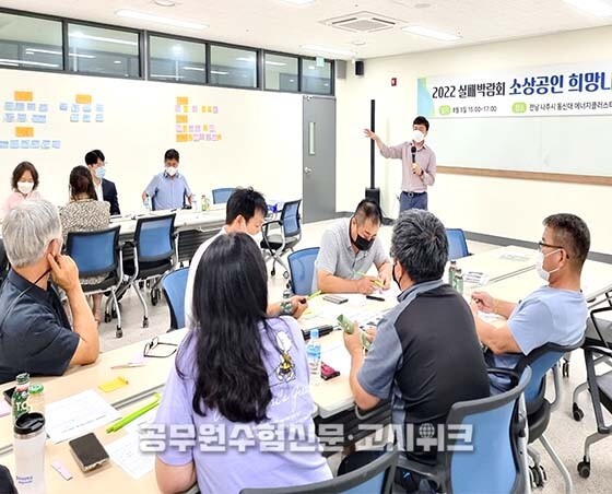 실패박람회.jpg