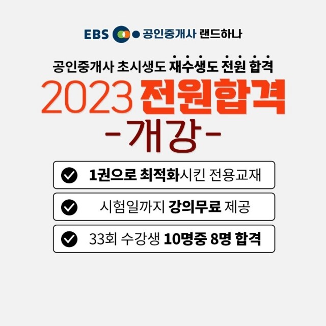 랜드하나.jpg