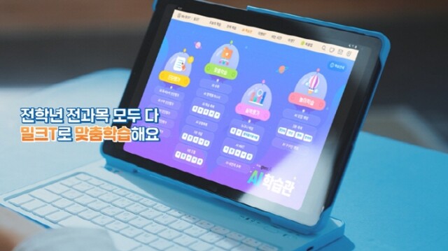 천재교과서_공무원수험신문_221210_1500.jpg