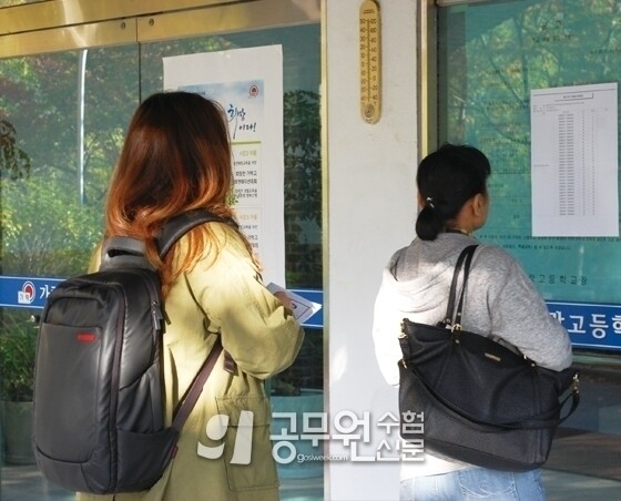 기상직.jpg
