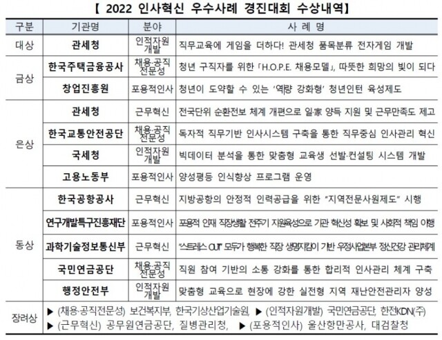 인사.jpg