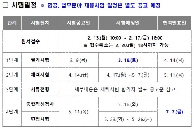 소방공무원.jpg