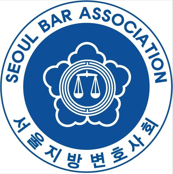 서울지방변호사회.jpg