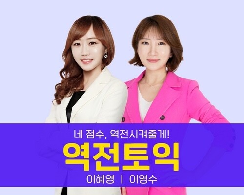 [플래나]후불_21회_공무원수험신문_부산YBM어학원_1223바로송출.jpg