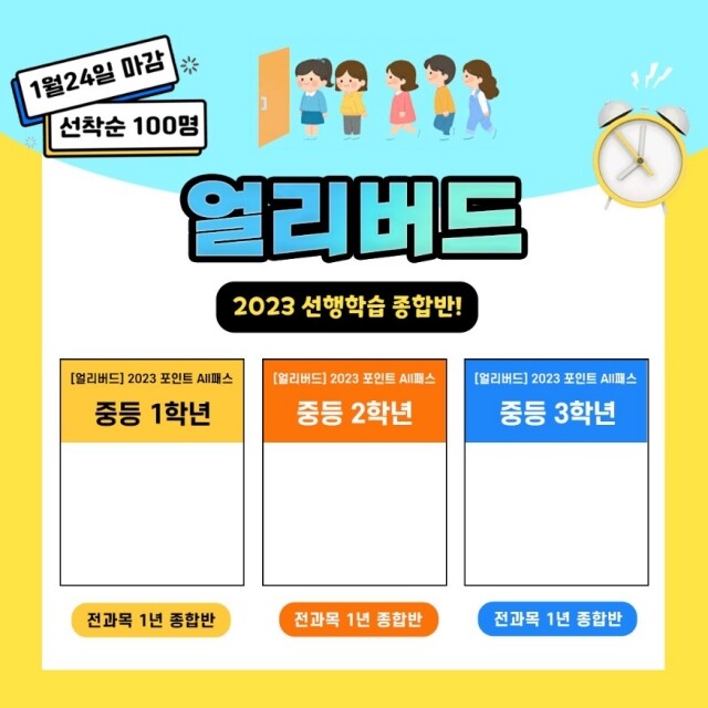 KakaoTalk_20230106_113456456.jpg