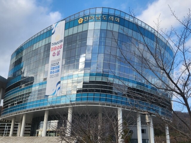 전남도의회.jpg